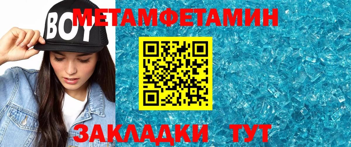 Amphetamine  Вход с VPN  Кудрово  Amphetamine  Амфетамин 97% 