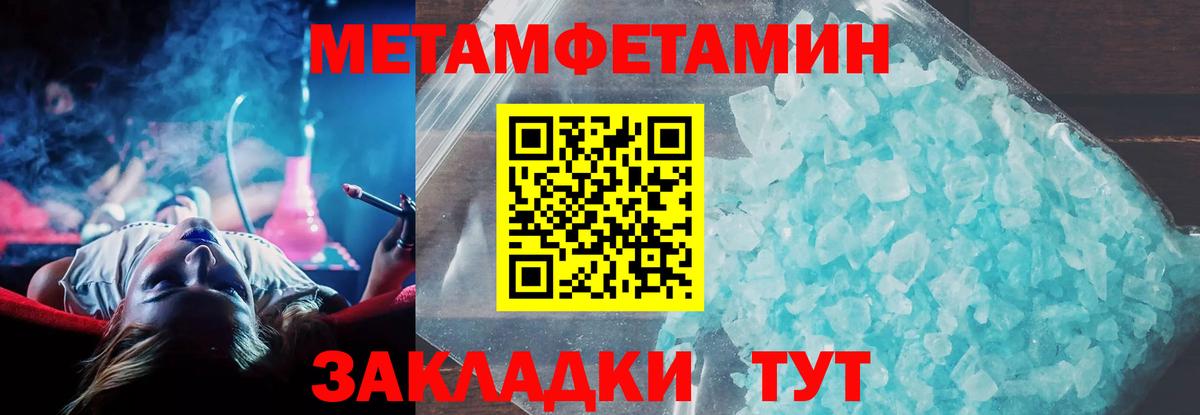 АМФЕТАМИН Premium Кудрово