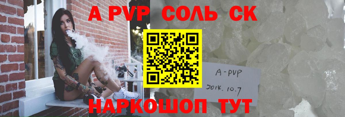 Alfa_PVP СК КРИС Кудрово