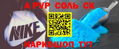 амфетамин Ипатово