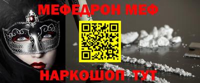 mdma Ирбит
