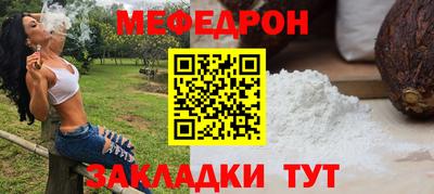 амфетамин Ипатово