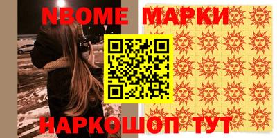 амфетамин Ипатово