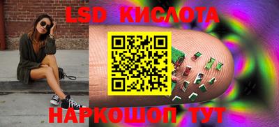 амфетамин Ипатово