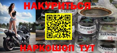 амфетамин Ипатово