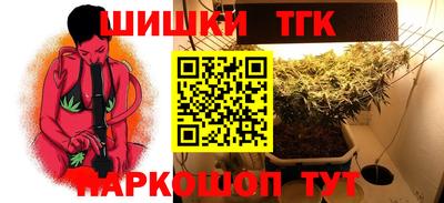 амфетамин Ипатово
