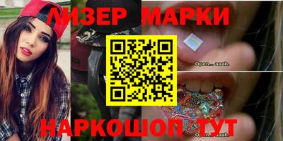 амфетамин Ипатово