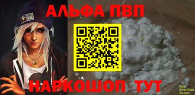 амфетамин Ипатово