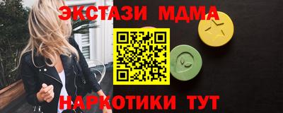 mdma Ирбит