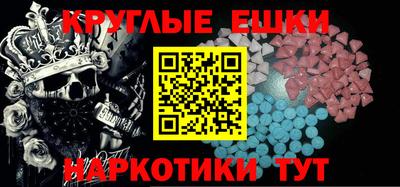 ECSTASY Изобильный