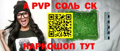 амфетамин Ипатово