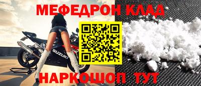 амфетамин Ипатово