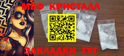амфетамин Ипатово