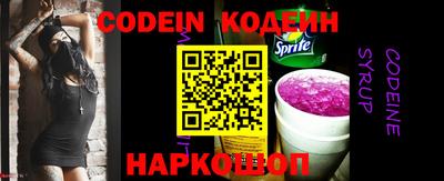 амфетамин Ипатово