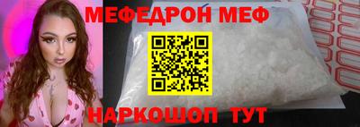 mdma Ирбит