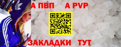 амфетамин Ипатово