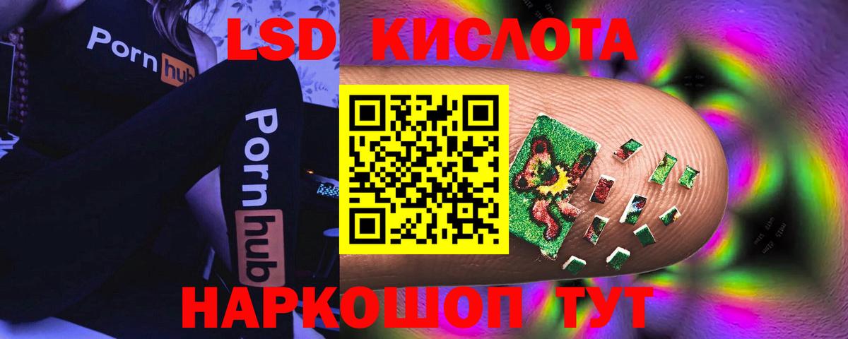 Кудрово  Лсд 25 экстази кислота  Вход с VPN 