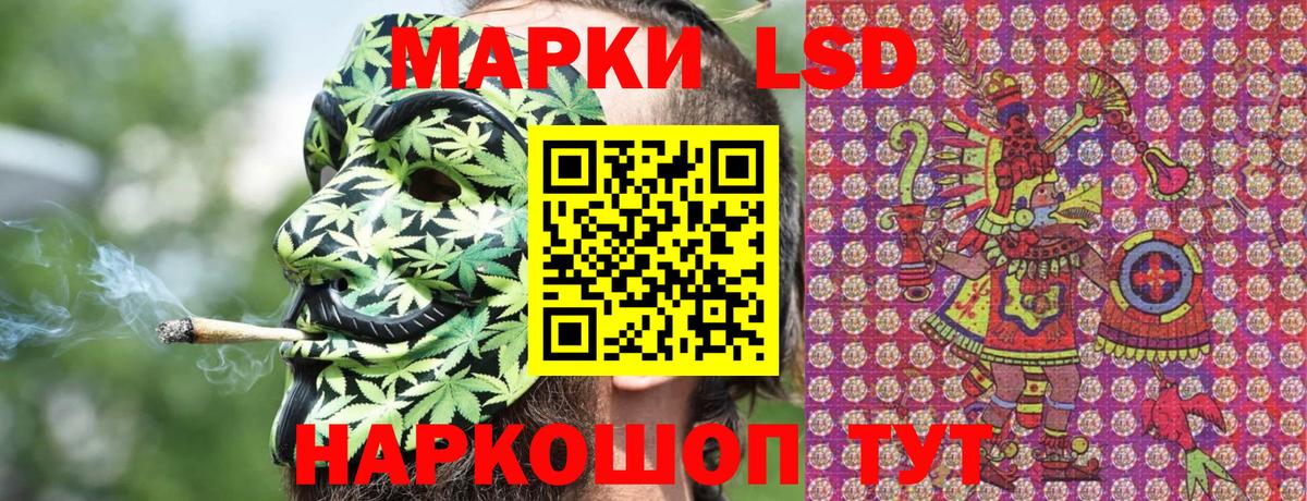 Марки N-bome 1,8мг Кудрово
