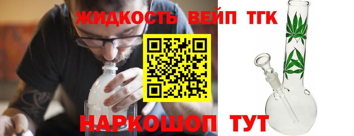 hydra ссылки  закладка  Кудрово  Вход с VPN  ТГК Wax  Дистиллят ТГК концентрат 