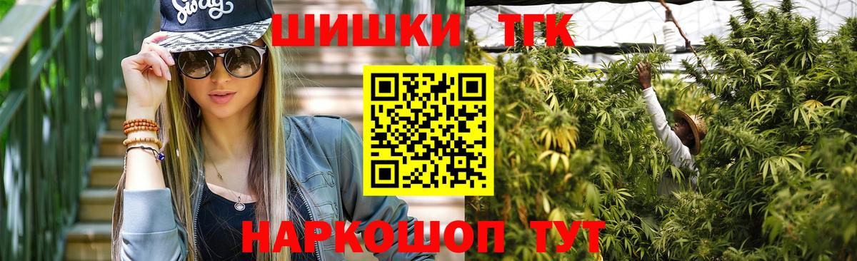 Конопля OG Kush Кудрово